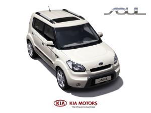 Kia Soul 2006 года